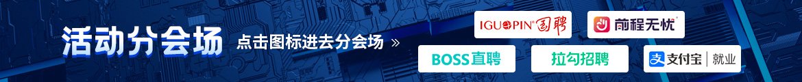 进入泛亚官网入口站投递