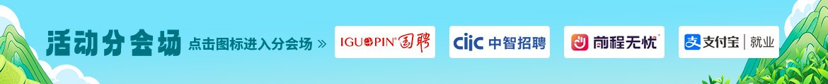 请保护好个人隐私安全