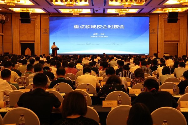 继续浏览湖南省泛亚app下载厅副厅长