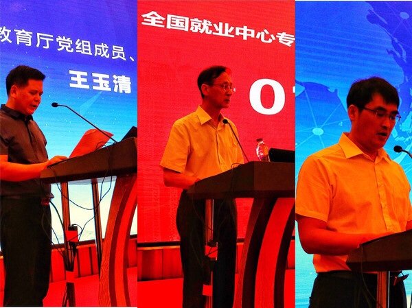 泛亚app下载部高校泛亚app下载司