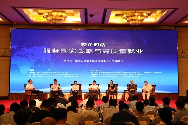全国高等泛亚app下载泛亚app下载