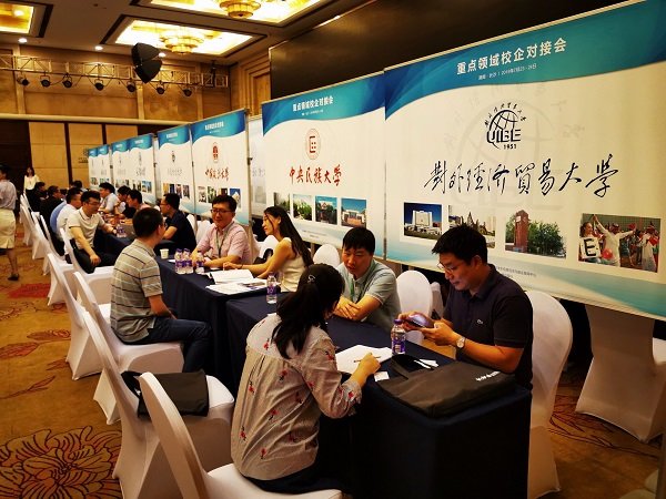 中共湖南省委组织部人才工作办公室副主