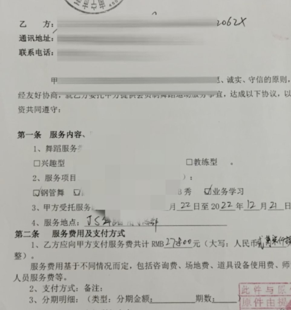 还没上班获得收入