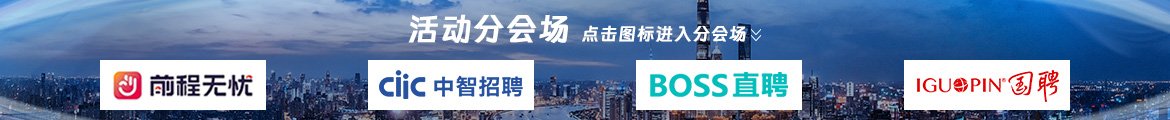 您正在投递 的