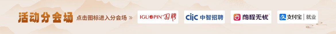 继续浏览