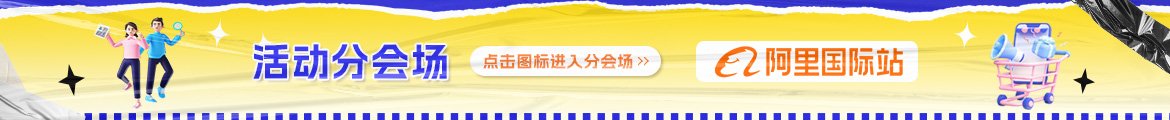 '重点领域'